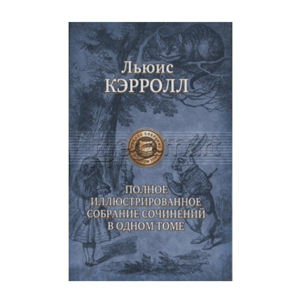 Книга "Шотландская легенда"