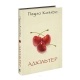 Книга "Адюльтер"