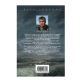 Книга "Ключ Судного дня"