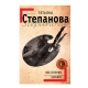 Kitab "Все оттенки чёрного"