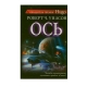 Kitab "Ось"