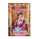 Kitab "Ангел в моей постели"