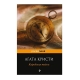 Книга "Карибская тайна"