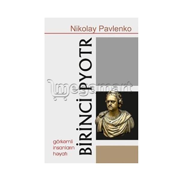 Книга "Birinci Pyotr"