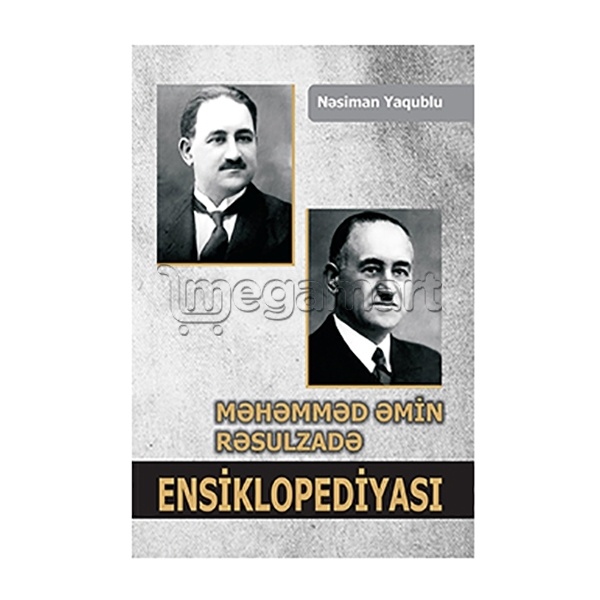 Книга "Məhəmməd Əmin Rəsulzadə ensiklopediyası"
