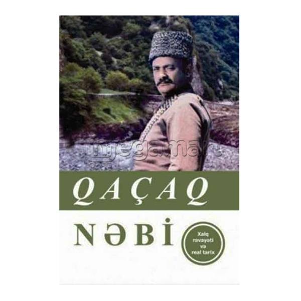 Книга "Qaçaq Nəbi"