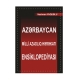 Kitab "Azərbaycan milli azadlıq hərəkatı ensiklopediyası"