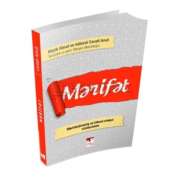 Kitab "Mərifət"