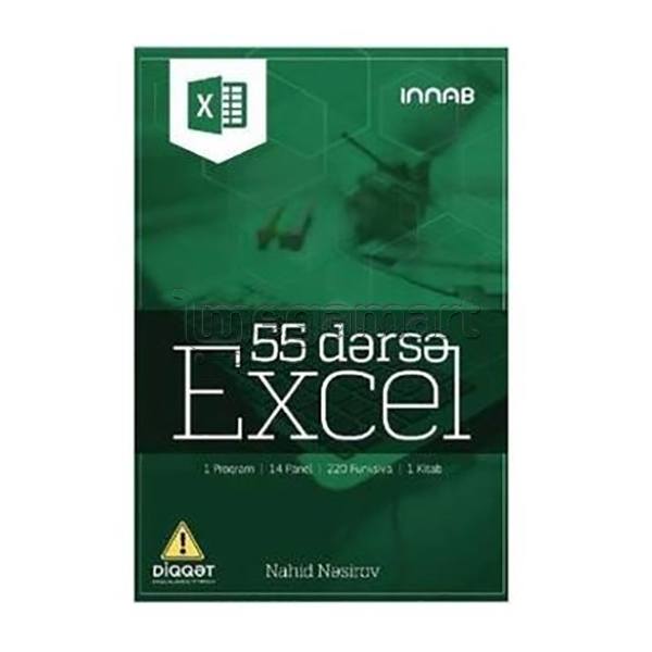 Книга "55 dərsə Excel"