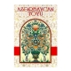 Kitab "Azərbaycan toyu"