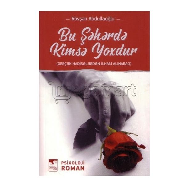 Книга "Bu şəhərdə kimsə yoxdur"