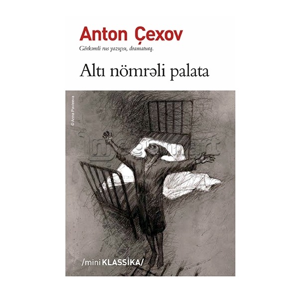 Книга "Altı Nömrəli Palata"