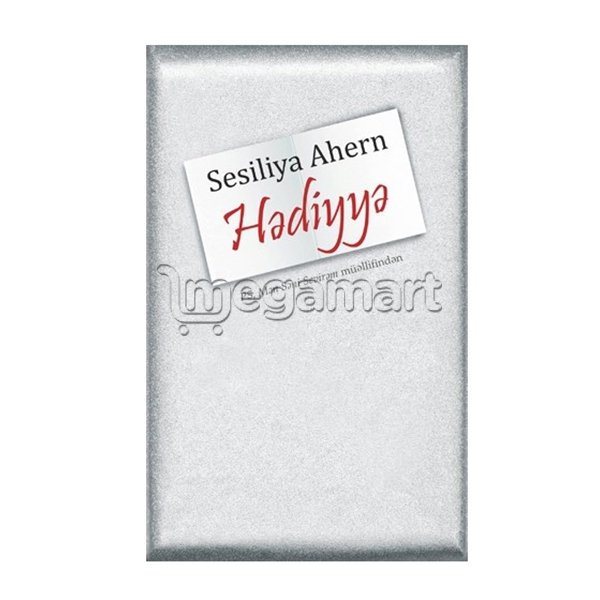 Kitab "Hədiyyə"