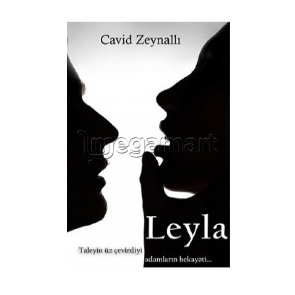Книга "Leyla"