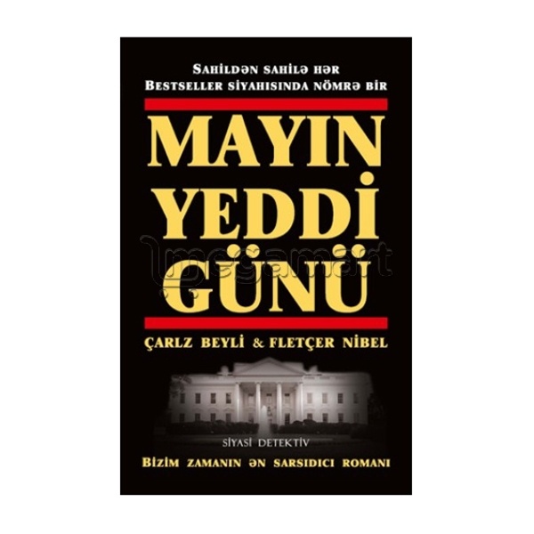 Книга "Mayın yeddi günü"