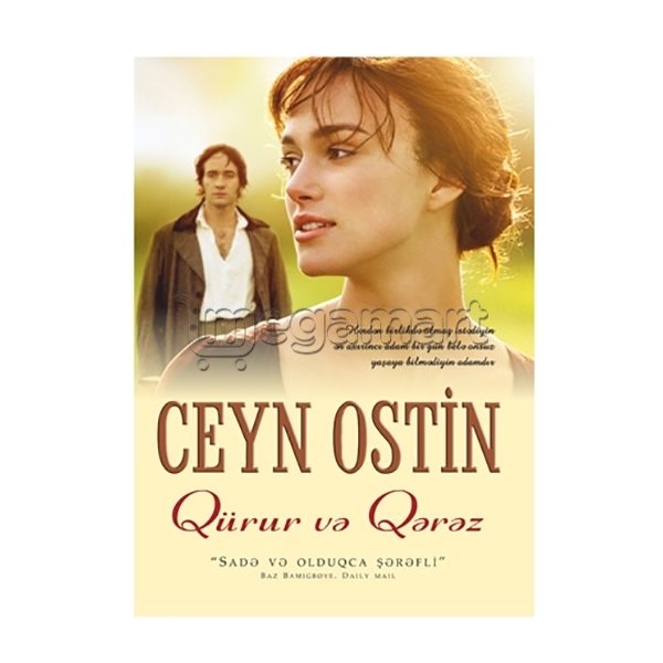Книга "Qürur və qərəz"