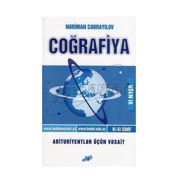 Kitab "Coğrafiya (dərs vəsaiti)"