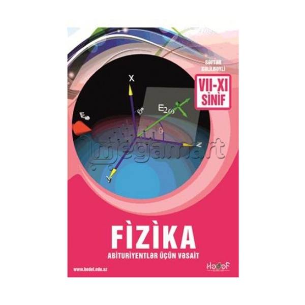 Книга "Fizika (dərs vəsaiti)"