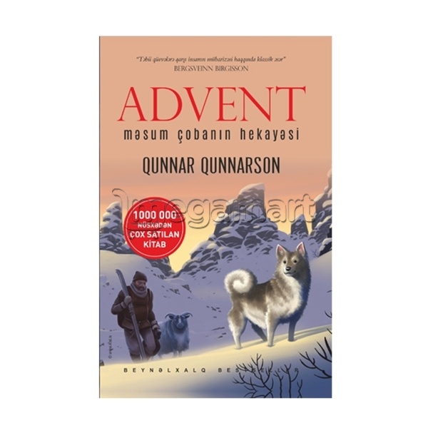 Книга "Advent"
