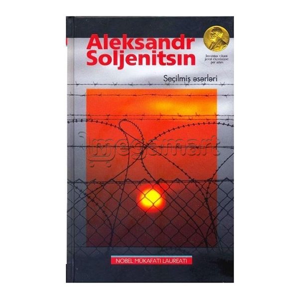 Книга "Seçilmiş əsərləri"