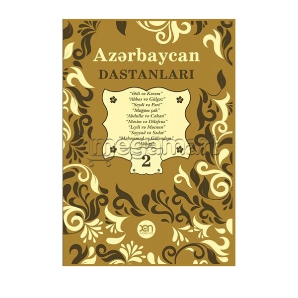 Книга "Azərbaycan Dastanları II"