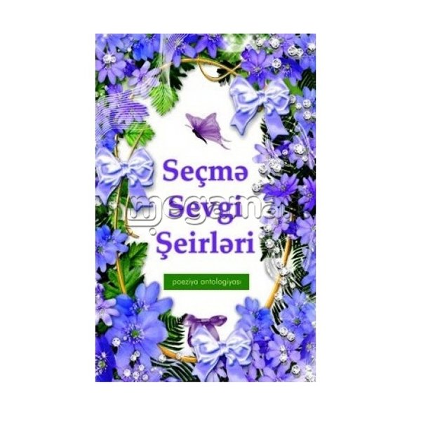 Книга "Seçmə sevgi şeirləri"