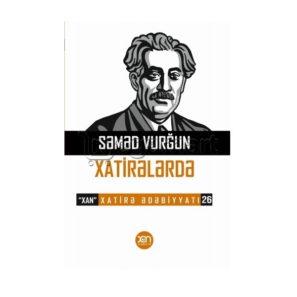 Книга "Səməd Vurğun, xatirələr"