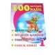 Книга "100 Sevimli nağıl-1"