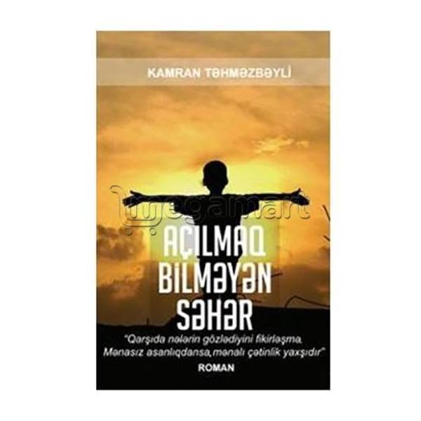 Книга "Açılmaq bilməyən səhər"