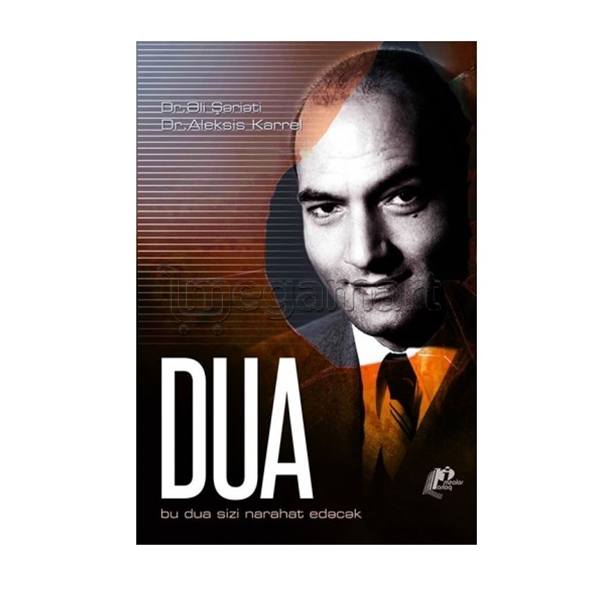 Книга "Dua"