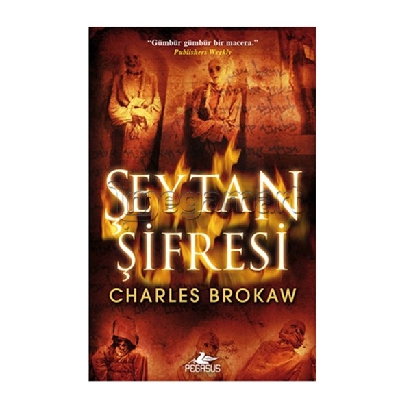 Книга "Şeytan şifrəsi"