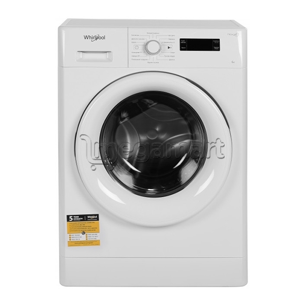 Стиральная машина Whirlpool FWSF61053W EU