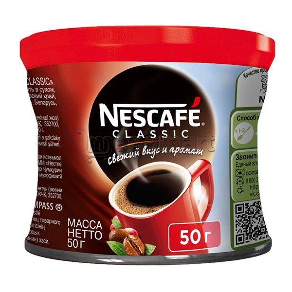 Кофе Nescafe Classic (4607085440071)