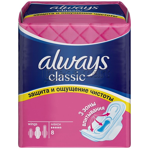 Bez Always Classic Maxi 5 damla(8001090239402) 