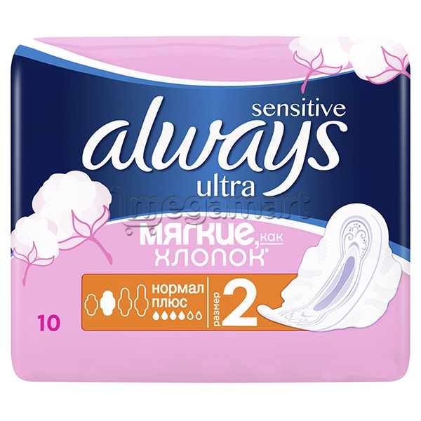 Прокладки жен Always Ultra Sensitive Ultra Sensitive гигиенич Normal Plus single 10шт (4015400069881)
