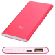 Портативный адаптер Xiaomi Mi Power Bank 5000 mAh (розовый)