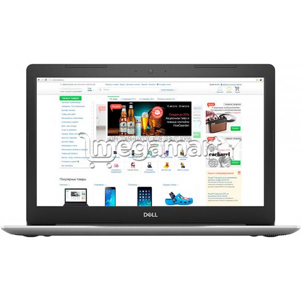 Ноутбук Dell Inspiron 5570 (P75F) (5570-3195)