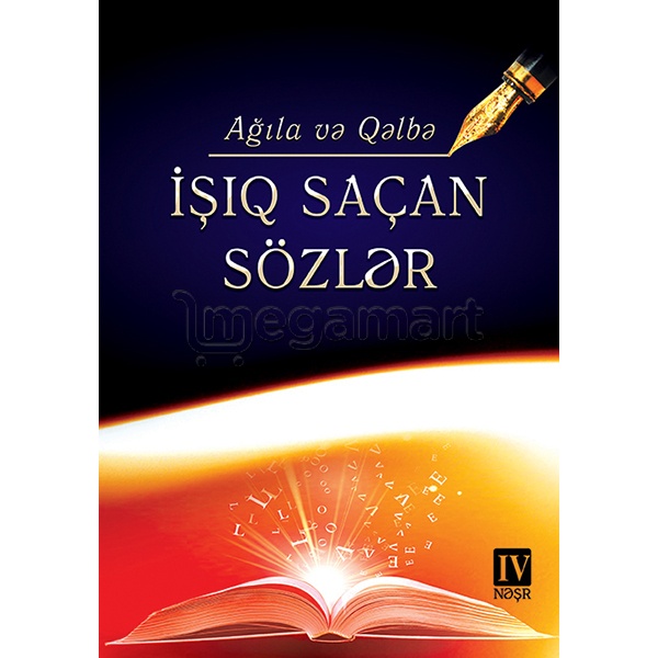 Книга "Ağıla və Qəlbə İşıq Saçan Sözlər"
