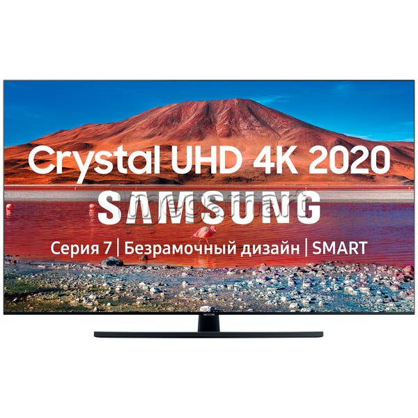 Телевизор Samsung UE55TU7540UXRU